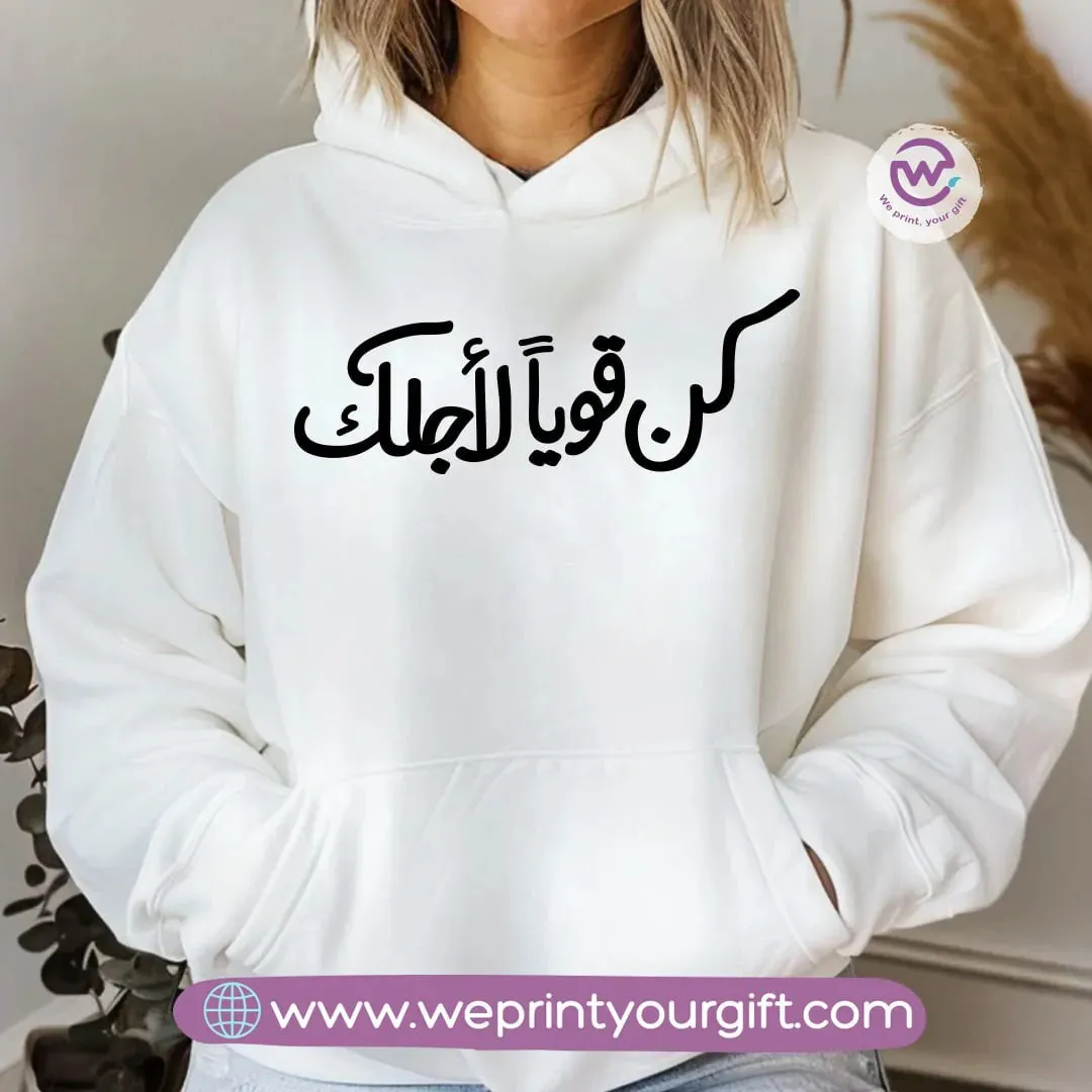 Adult Hoodie-Inspirational Quotes