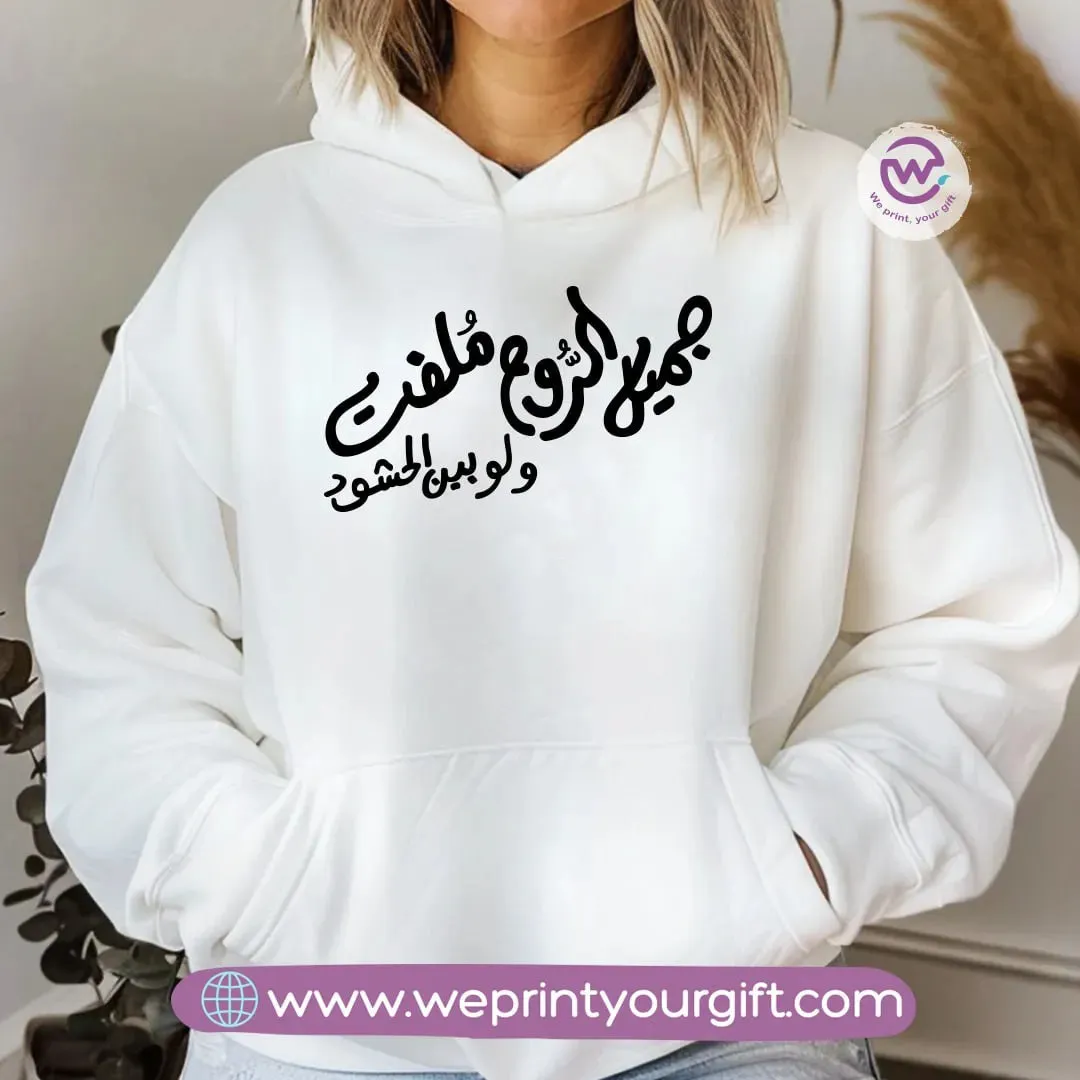 Adult Hoodie-Inspirational Quotes