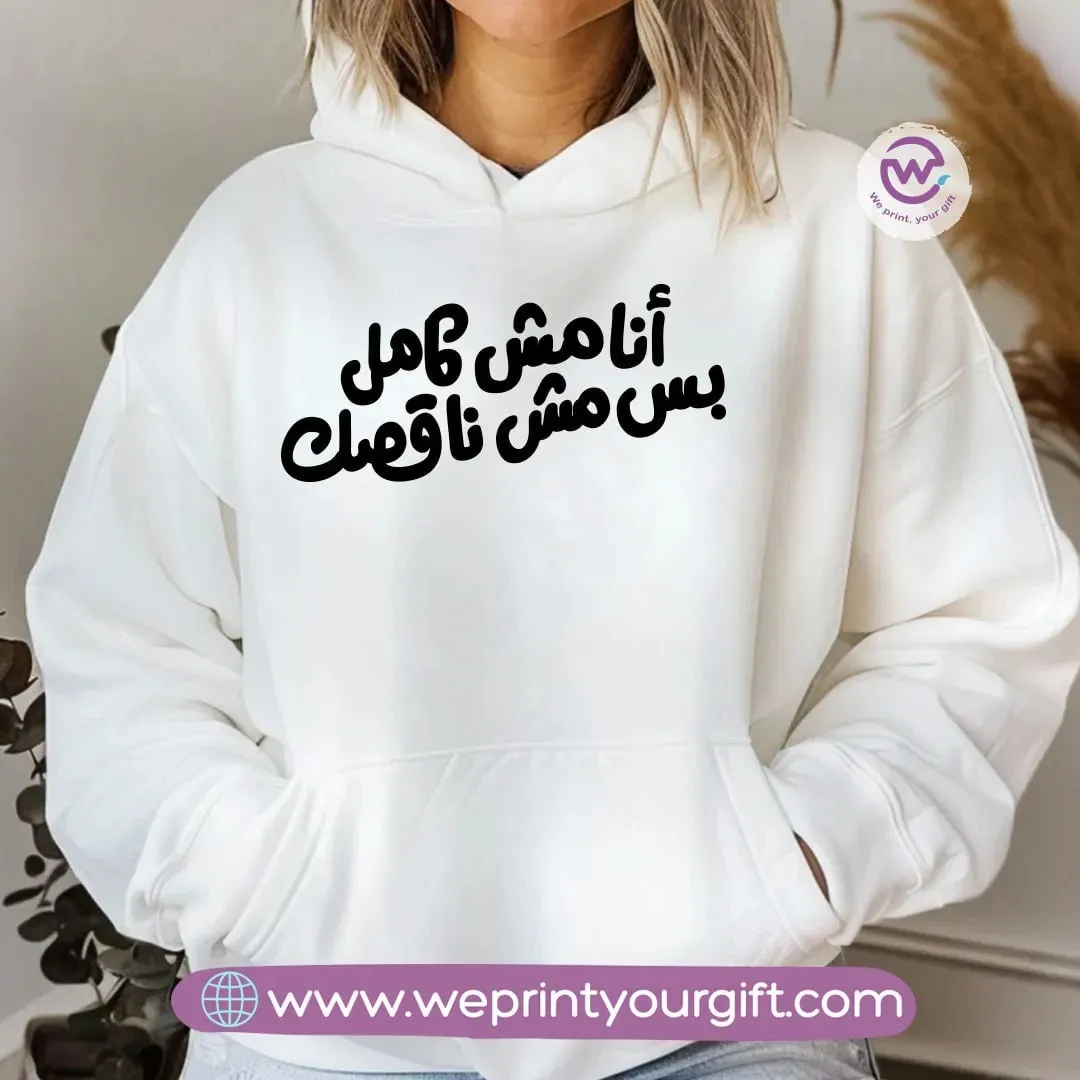 Adult Hoodie-Inspirational Quotes