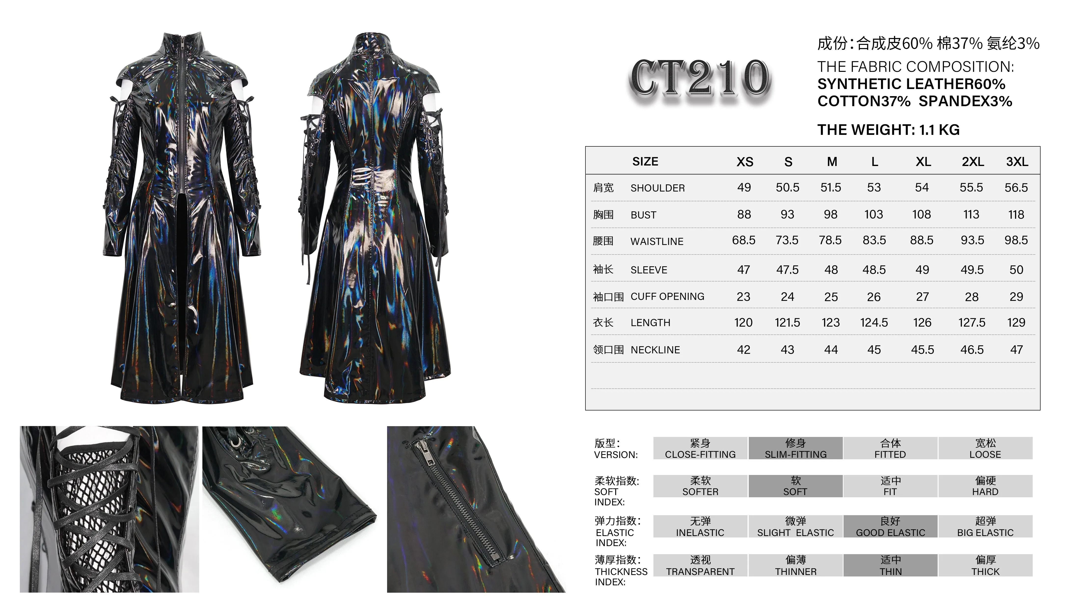 CT210 Patent leather strappy zipper long coat