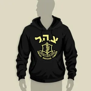 Israel Defense Forces Zahal Logo Original Hoodie -Black